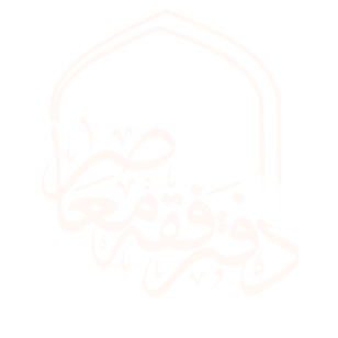 fegh