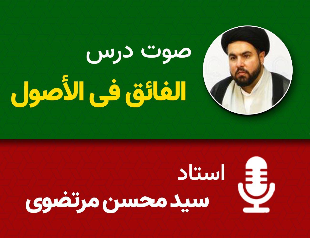 الفائق 1
