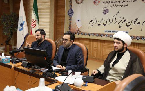 تمهید لمؤتمر الذكاء الاصطناعي والثقافة والعلوم الإسلامية