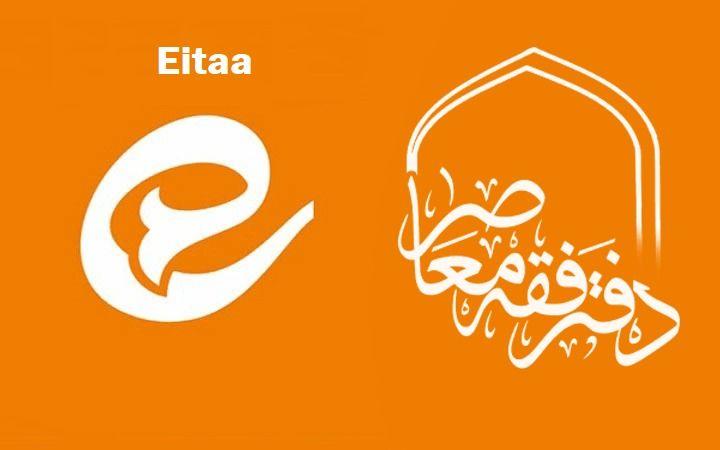 Groups of lectures specific to Contemporary Jurisprudence courses on the instant messaging service 'Eitaa'