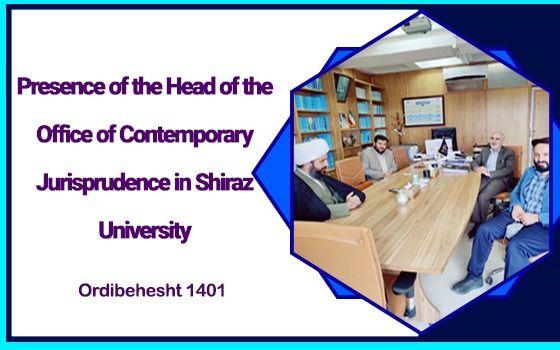 Presence of the Head of the Office of Contemporary Jurisprudence in Shiraz University