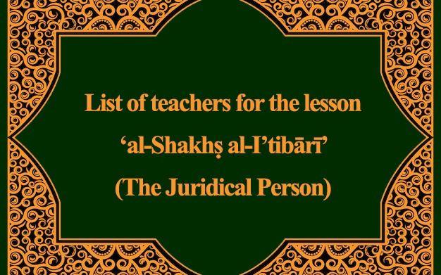 List of teachers for the lesson ‘al-Shakhṣ al-I’tibārī’ (The Juridical Person)