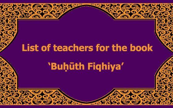 List of teachers for the book ‘Buḥūth Fiqhiya’ 