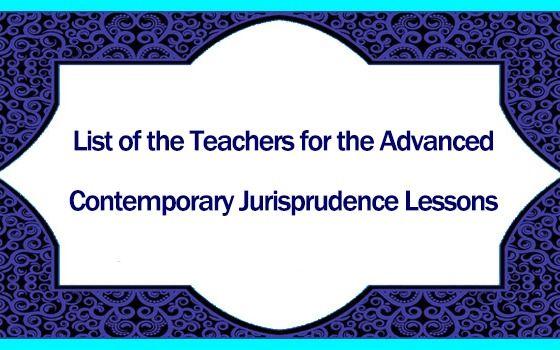 Introductory Lessons in Contemporary Jurisprudence