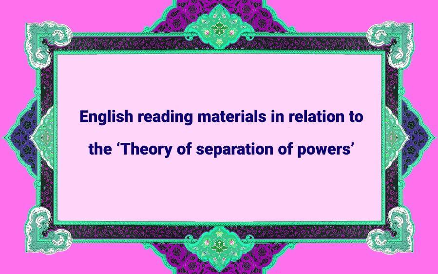 English reading materials in relation to the ‘Theory of separation of powers’