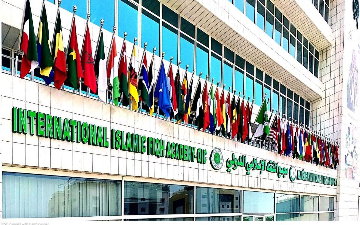 دعوت هیئات افتاء به رعایت پنج الگو توسط مجمع فقه اسلامی