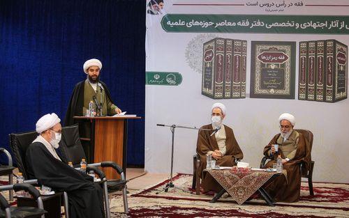 That which you don’t know about the Islamic Seminary