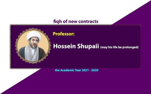 Conducting a Course on the Jurisprudence of Contemporary Contracts for the Academic Year 2020 - 2021