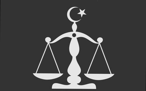 الندوة التخصّصية في الفقه الإسلامي والمشروطة