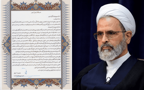  پاسخ آیت الله اعرافی به نامه مدیران و اساتید نخبه کشوری و دانشگاهی