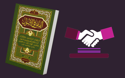 افزایش چشمگیر اساتید الفائق برای سال تحصیلی ۱۴۰۰-۱۳۹۹
