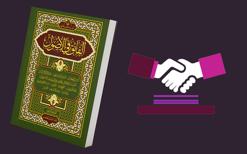 الازدياد الملحوظ في عدد أساتذة «الفائق» خلال السنة الدراسية (١٣۹۹-١٤۰۰ ش/ ٢۰٢۰-٢۰٢١م)