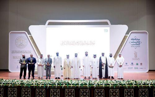 مؤتمر الشارقة الدولي للاقتصاد الإسلامي يستشرف المستقبل