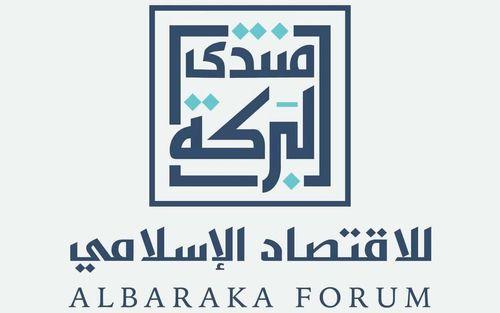 الجزيرة: الاقتصاد الإسلامي أكثر قدرة على تحقيق التنمية المستدامة مقارنة بالاقتصاد الوضعي