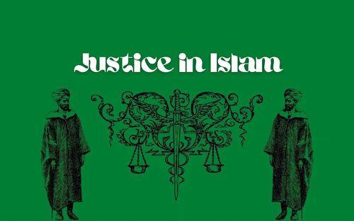 کنفرانس بین‌المللی اسلام، صلح و عدالت اجتماعی (ICIPSJ 2023)