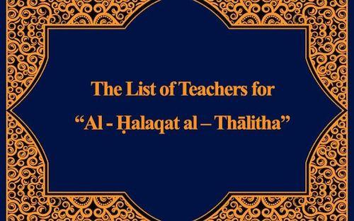 The List of Teachers for “Al - Ḥalaqat al – Thālitha”