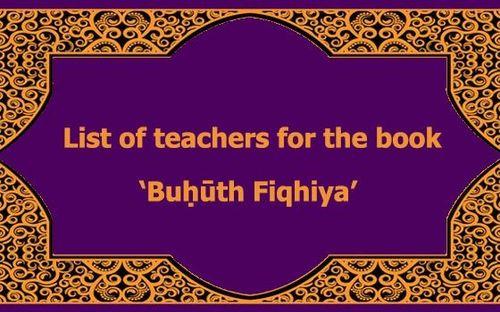 List of teachers for the book ‘Buḥūth Fiqhiya’ 