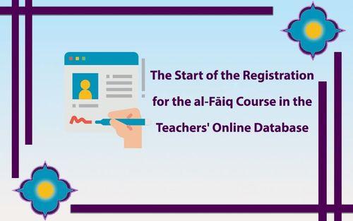 The Start of the Registration for the al-Fāiq Course in the Teachers' Online Database