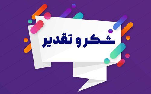 رئيس المجمع العمومي لرابطة المدرّسين يشكر جهود ونشاطات لجنة الفقه المعاصر
