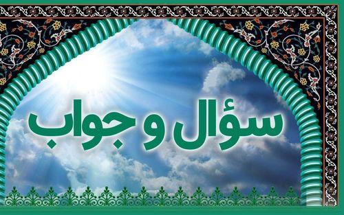 جلسة الأسئلة والأجوبة بحضور مدير لجنة الفقه المعاصر في الحوزات العلمية