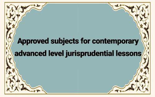 Approved subjects for contemporary advanced level jurisprudential lessons
