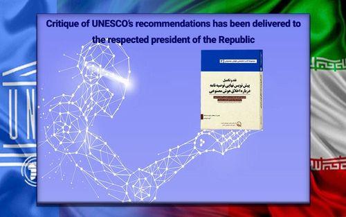 Critique of UNESCO’s recommendations has been delivered to the respected president of the Republic