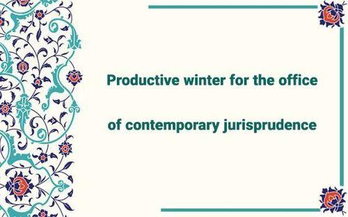 Productive winter for the office of contemporary jurisprudence