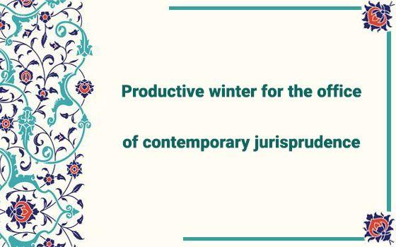 Productive winter for the office of contemporary jurisprudence