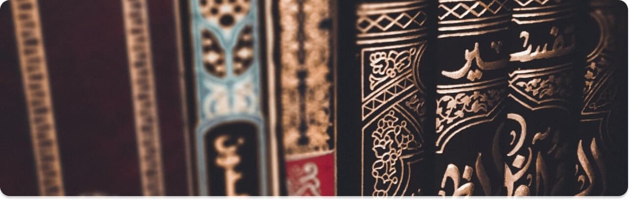 Library Banner