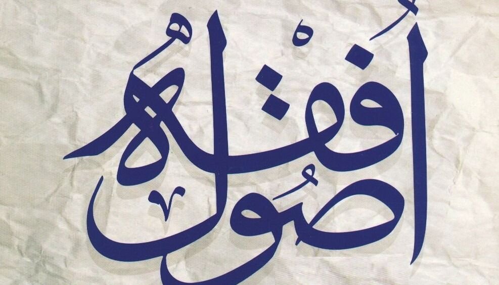 مسابقه پیش ثبت نامی
