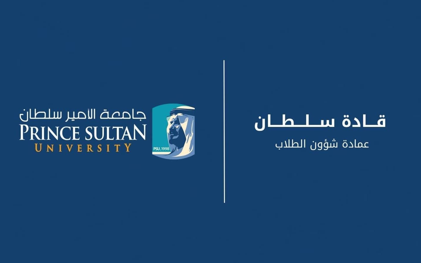 إقامة جلسة حول «الحقوق و العلوم الشرعية»