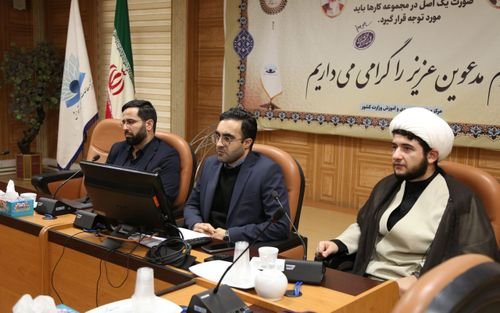 تمهید لمؤتمر الذكاء الاصطناعي والثقافة والعلوم الإسلامية