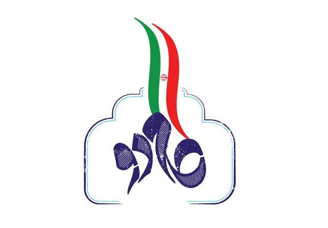 بررسی ابعاد فرهنگی بیانیه گام دوم انقلاب با قاعده نفی سبیل