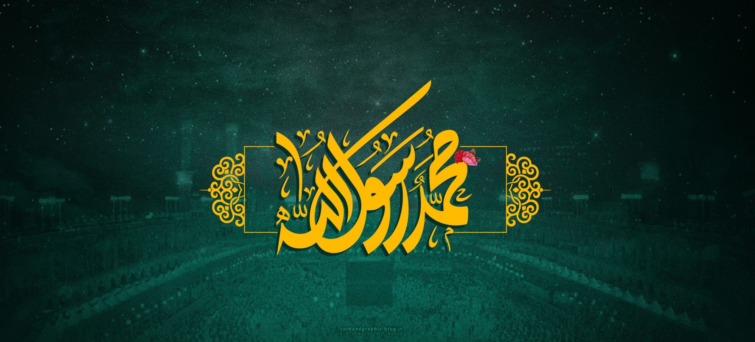 علم أمراض المجتمع النبوي من منظور سورة الحجرات