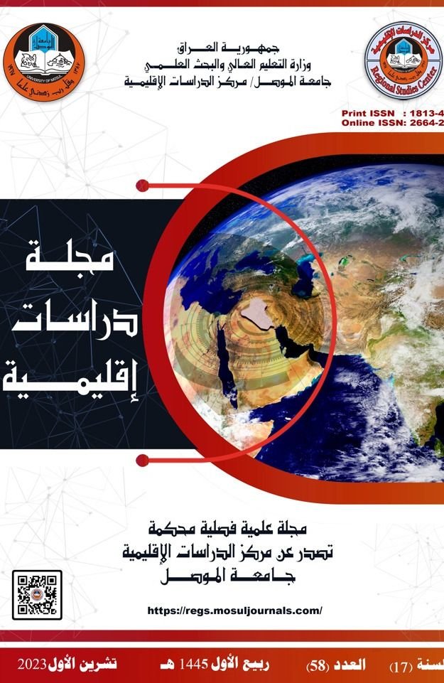 أطراف المسئولیة الجزائیة عن أخطاء الذکاء الاصطناعی