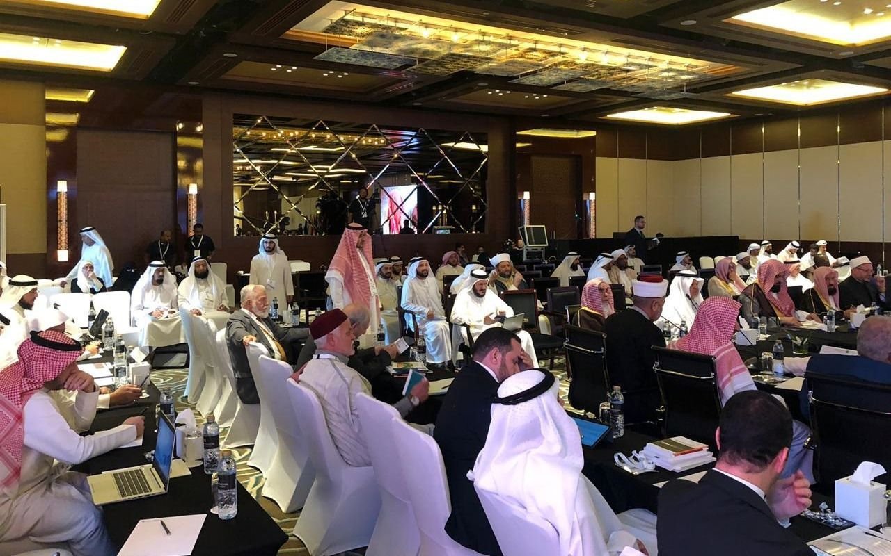 انطلاق فعاليات الدورة الـ 24مؤتمر مجمع الفقه الإسلامي الدولي