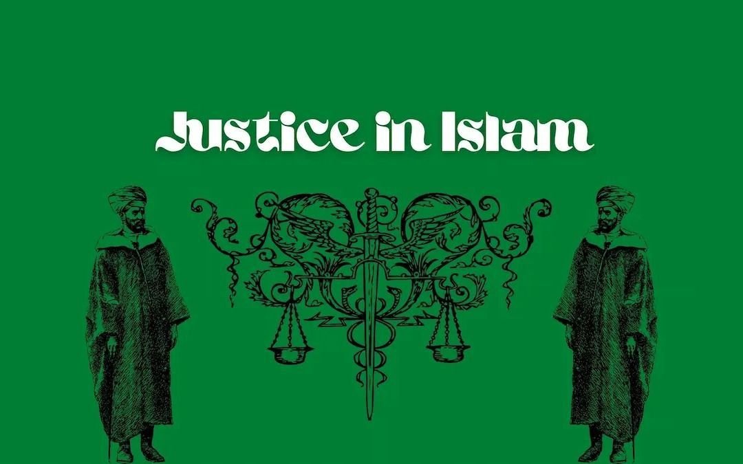 المؤتمر الدّولي حول الإسلام والسّلم والعدالة الاجتماعية  (ICIPSJ 2023)