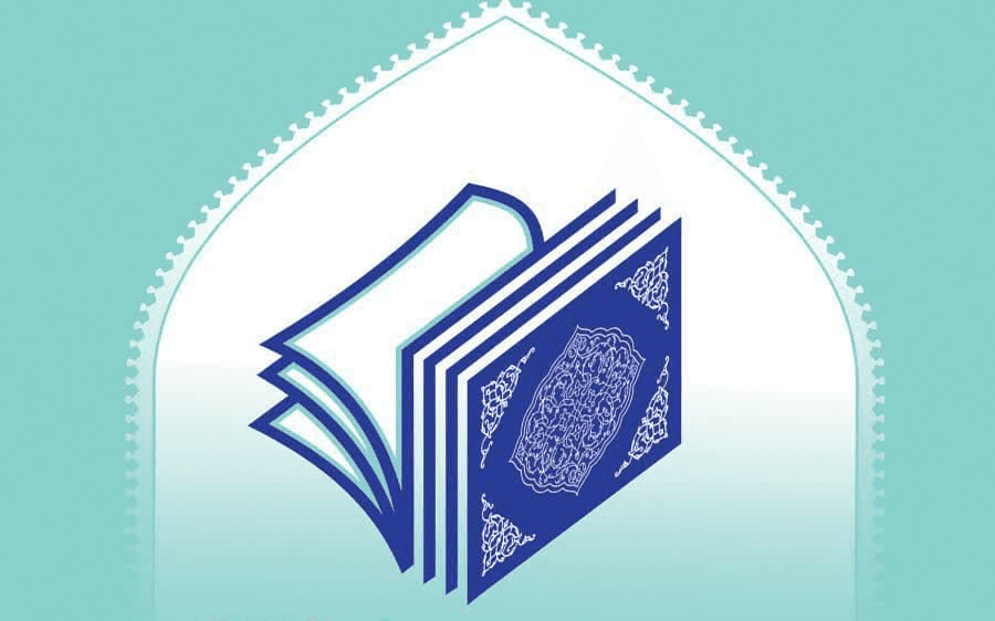 بیست و سومین همایش کتاب سال حوزه