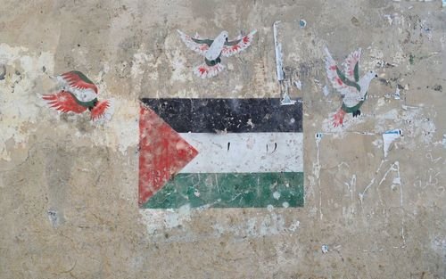 فلسفه برای فلسطین!
