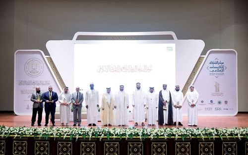 برگزاری چهارمین کنفرانس بین المللی اقتصاد اسلامی شارجه
