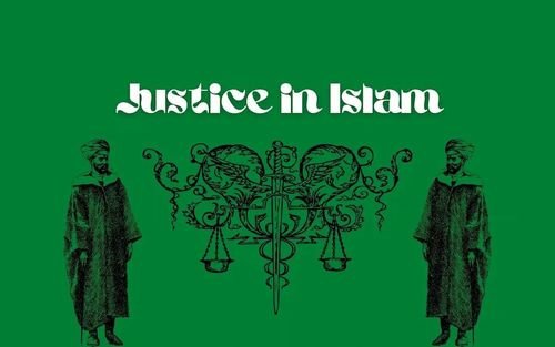 کنفرانس بین‌المللی اسلام، صلح و عدالت اجتماعی (ICIPSJ 2023)