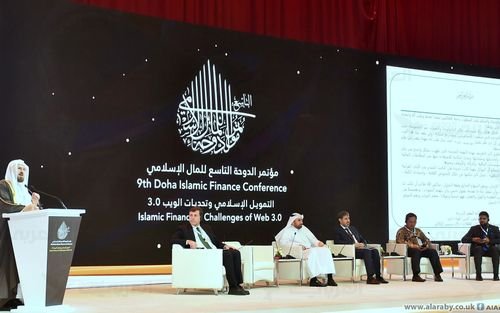 کنفرانس مالی اسلامی دوحه به کار خود پایان داد