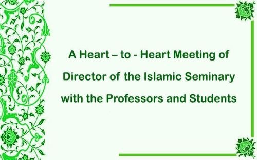A Heart – to - Heart Meeting of Director of the Islamic Seminary with the Professors and Students