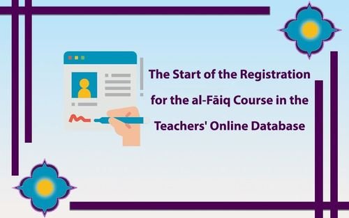 The Start of the Registration for the al-Fāiq Course in the Teachers' Online Database