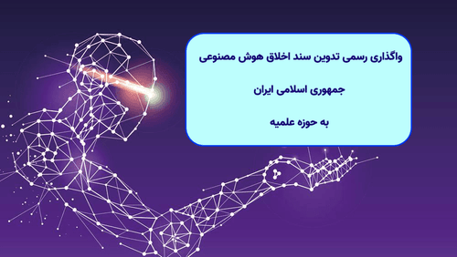 دیدار آیت الله مکارم شیرازی با مدیر حوزه‌ علمیه