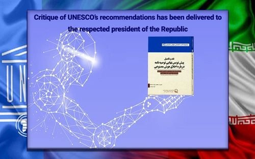 Critique of UNESCO’s recommendations has been delivered to the respected president of the Republic