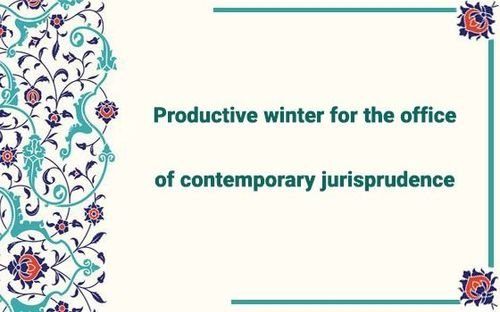 Productive winter for the office of contemporary jurisprudence