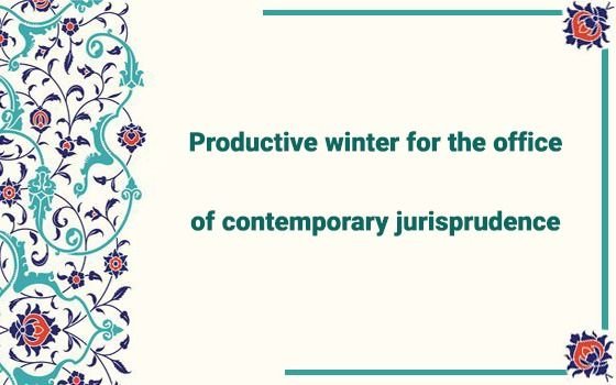 Productive winter for the office of contemporary jurisprudence