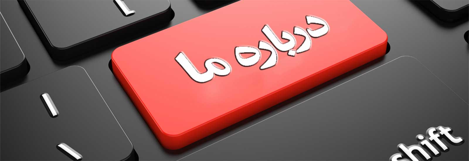 about-us